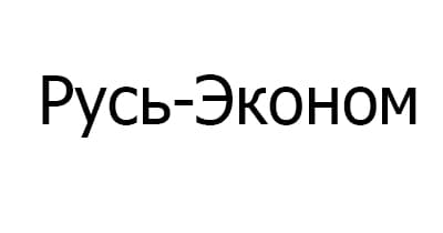 Русь-Эконом