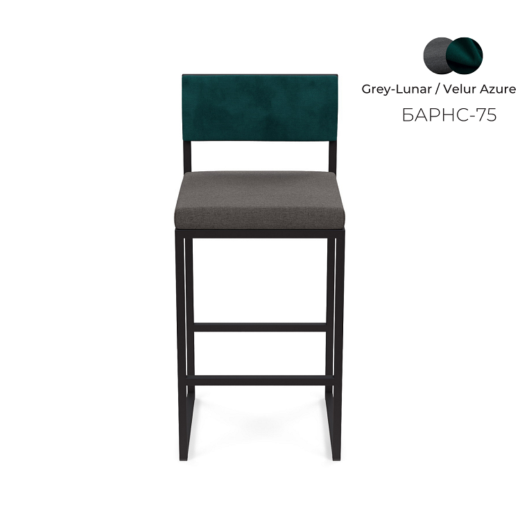 Барный стул Алсав Барнс-75 AL 301 Grey-Lunar и Velur-Azure