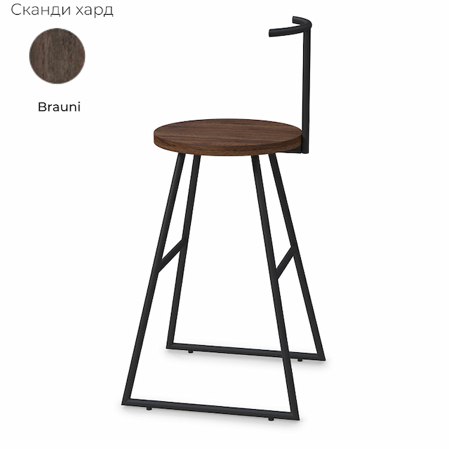 Барный стул Алсав Сканди-65 хард AL 306S brauni (ЛДСП)