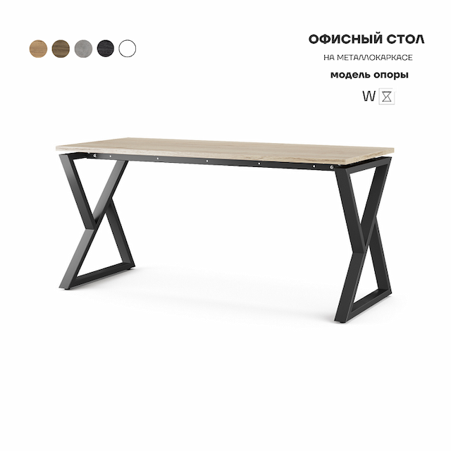 Стол офисный Kobor W-100/70 black/natural